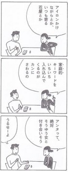 f:id:sangencyaya:20111018205426j:image