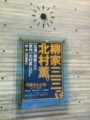 f:id:sangencyaya:20111219235659j:image:medium