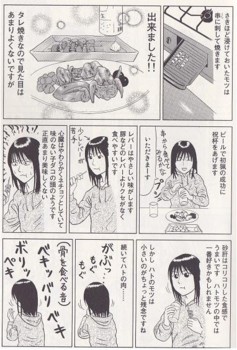 f:id:sangencyaya:20120103175500j:image f:id:sangencyaya:20120103175500j:image