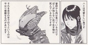 f:id:sangencyaya:20120103175523j:image f:id:sangencyaya:20120103175523j:image