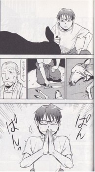 f:id:sangencyaya:20120103181154j:image f:id:sangencyaya:20120103181154j:image