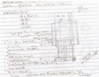 f:id:sangencyaya:20120119233924j:image