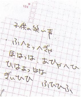 f:id:sangencyaya:20120119234007j:image