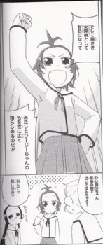 f:id:sangencyaya:20120212010319j:image