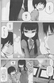 f:id:sangencyaya:20120325215256j:image