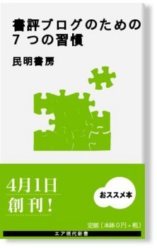 f:id:sangencyaya:20120327234849j:image
