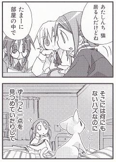 f:id:sangencyaya:20120906211631j:image
