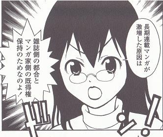 f:id:sangencyaya:20121023222641j:image