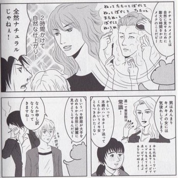 f:id:sangencyaya:20121215180450j:image f:id:sangencyaya:20121215180450j:image