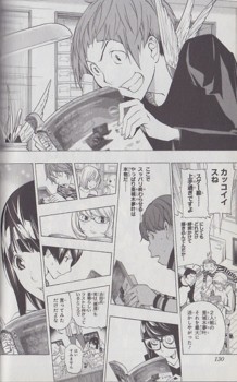 大団円と バクマン が残したもの バクマン 巻書評 三軒茶屋 別館 大団円と バクマン が残したもの バクマン 巻書評 三軒茶屋 別館