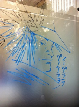 f:id:sangencyaya:20130817211030j:image