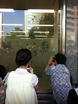 f:id:sangencyaya:20130817211034j:image