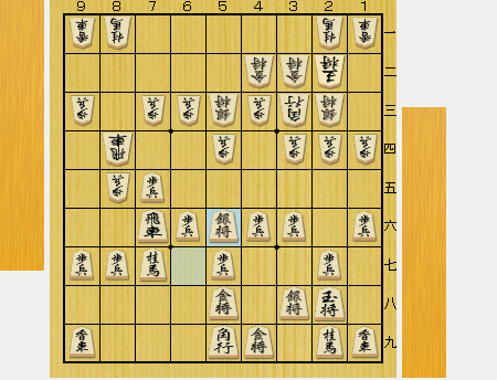 三間飛車 5巻セット 三間飛車 5巻セット