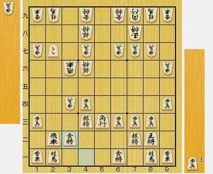 f:id:sangensoft:20200418090605p:plain