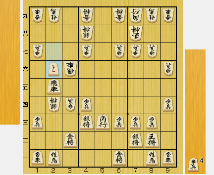 f:id:sangensoft:20200418090742p:plain