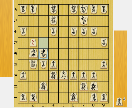 f:id:sangensoft:20200418090821p:plain