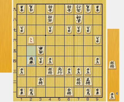 f:id:sangensoft:20200418090844p:plain