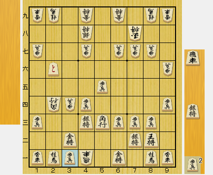 f:id:sangensoft:20200418091108p:plain