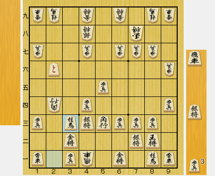 f:id:sangensoft:20200418091139p:plain