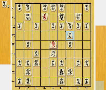 対超急戦 ４五歩 角打ちで切り返し その後は 三間飛車ソフト研究