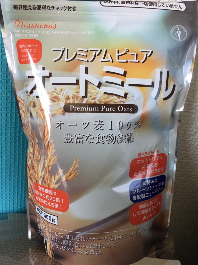 f:id:sango_diet2016:20170106113600j:plain f:id:sango_diet2016:20170106113600j:plain