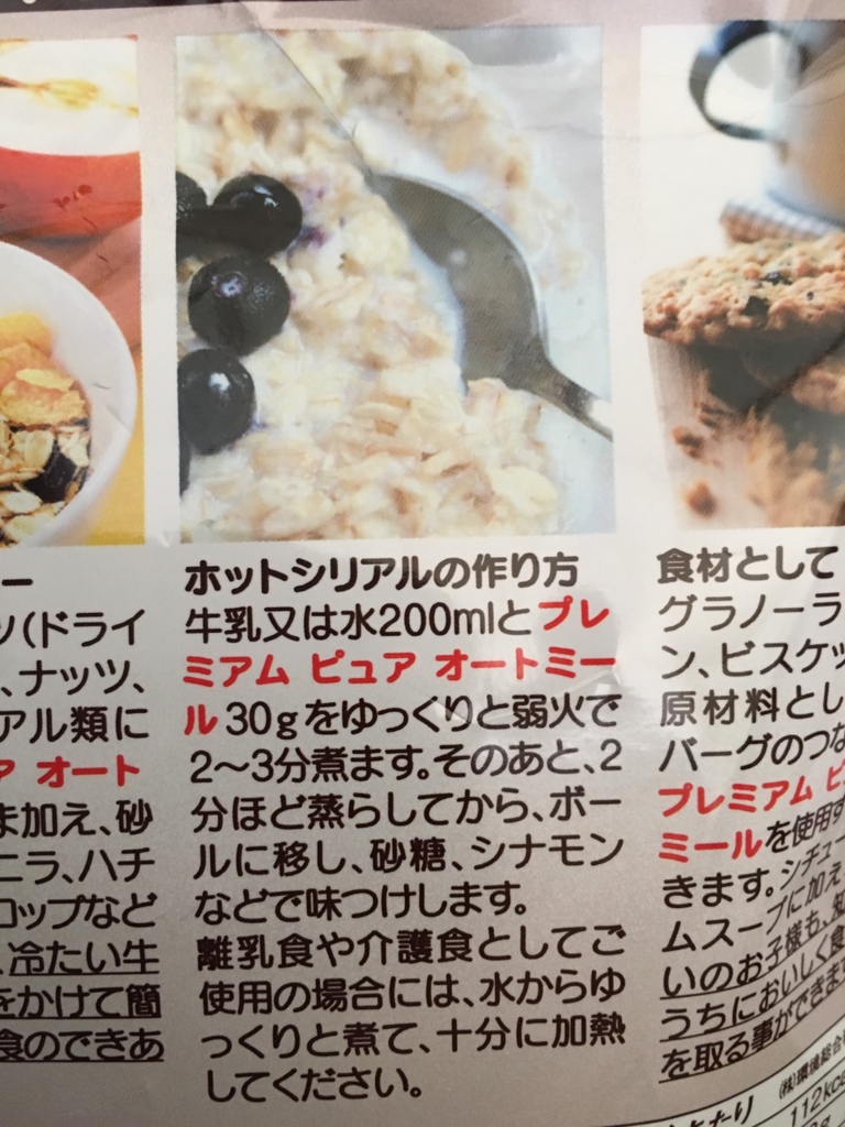 f:id:sango_diet2016:20170106113614j:plain f:id:sango_diet2016:20170106113614j:plain
