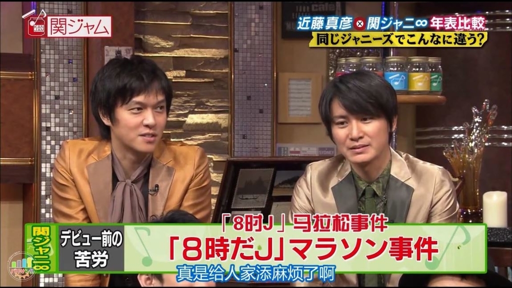 ８時だｊ ホノルルハーフマラソンの悲劇 丸ちゃんとヤスくんとタッキーと松潤の本当にあった怖い話 僕たちと一緒に笑いある日々を
