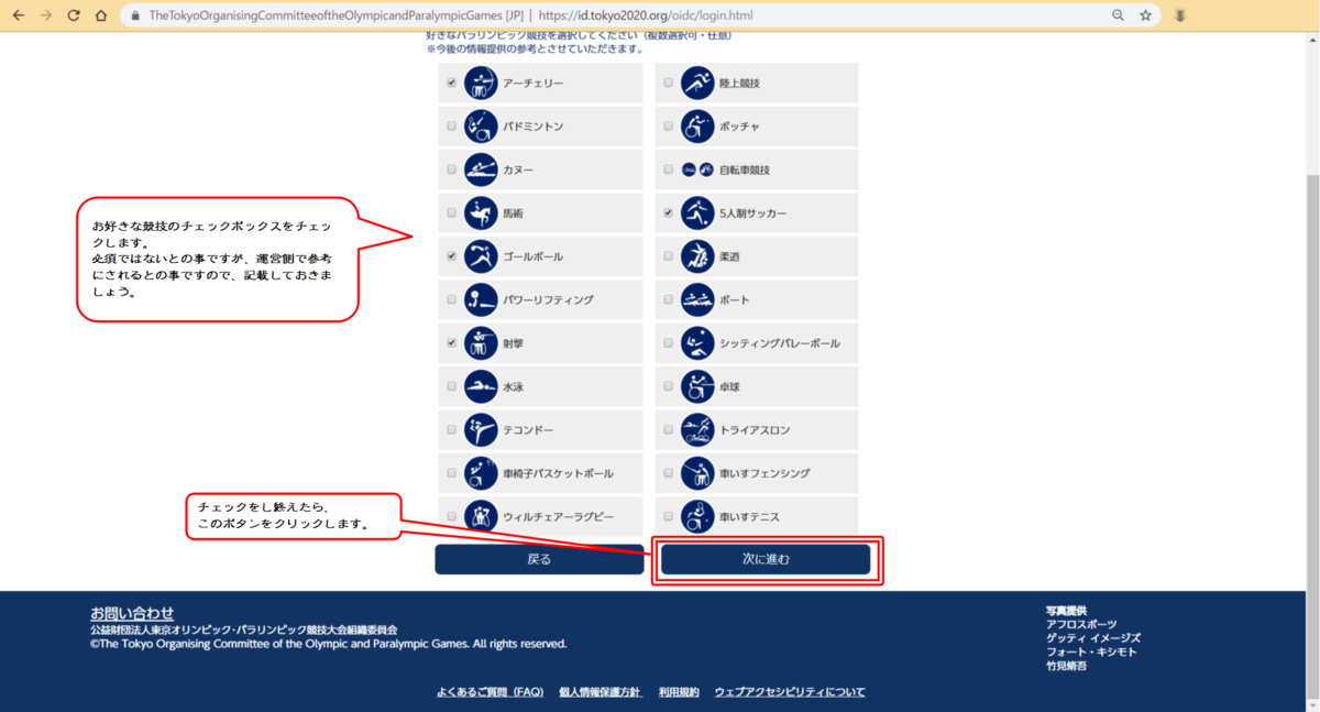 f:id:sangoku20191969:20190502174455p:plain f:id:sangoku20191969:20190502174455p:plain