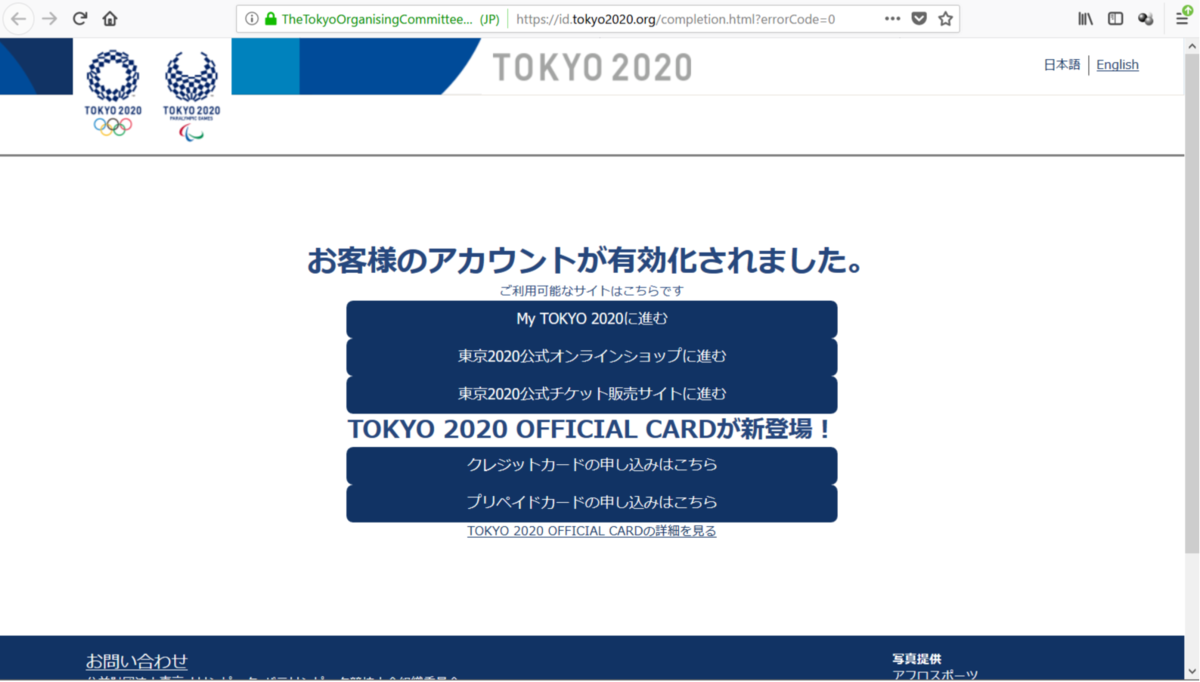 f:id:sangoku20191969:20190502174515p:plain f:id:sangoku20191969:20190502174515p:plain