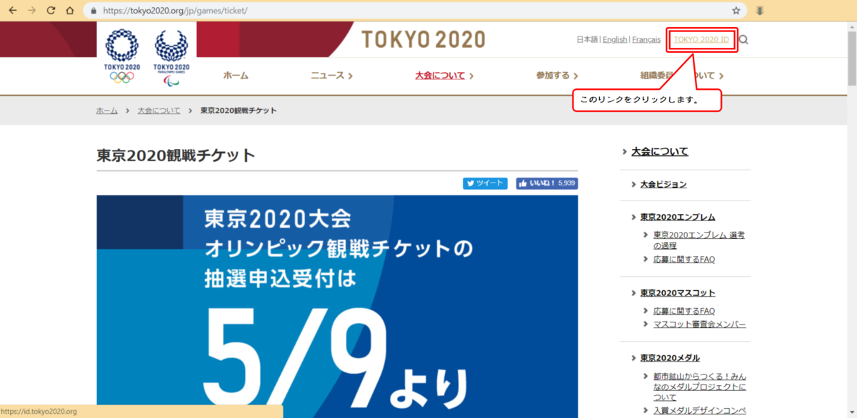 f:id:sangoku20191969:20190502174520p:plain f:id:sangoku20191969:20190502174520p:plain