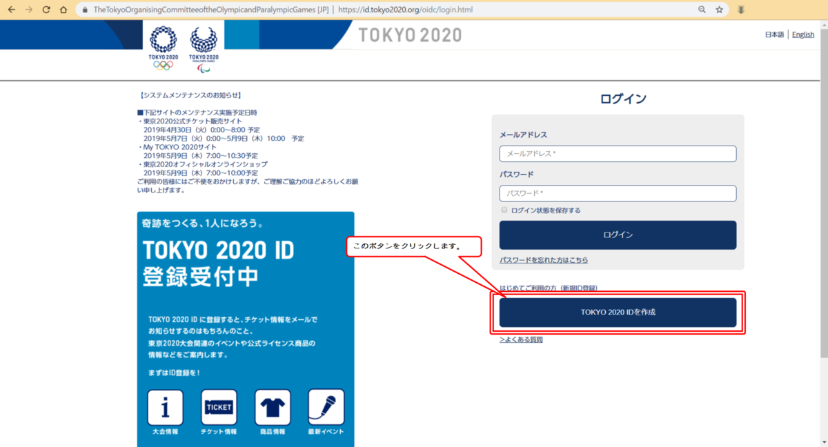 f:id:sangoku20191969:20190502174525p:plain f:id:sangoku20191969:20190502174525p:plain