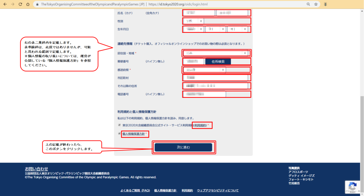 f:id:sangoku20191969:20190502174536p:plain f:id:sangoku20191969:20190502174536p:plain