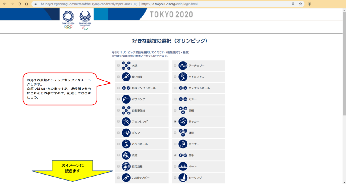 f:id:sangoku20191969:20190502174542p:plain f:id:sangoku20191969:20190502174542p:plain