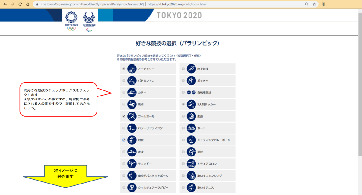 f:id:sangoku20191969:20190502174552p:plain f:id:sangoku20191969:20190502174552p:plain