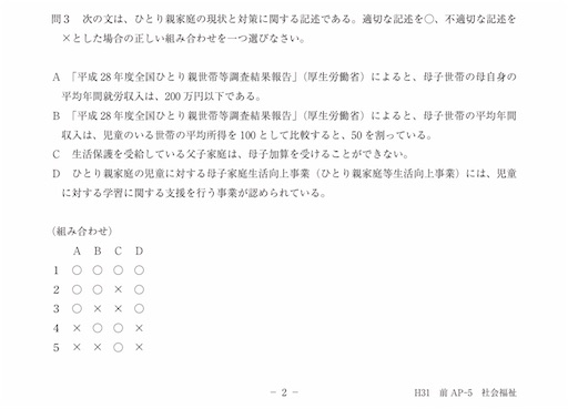 f:id:sangomom:20200625142251j:image