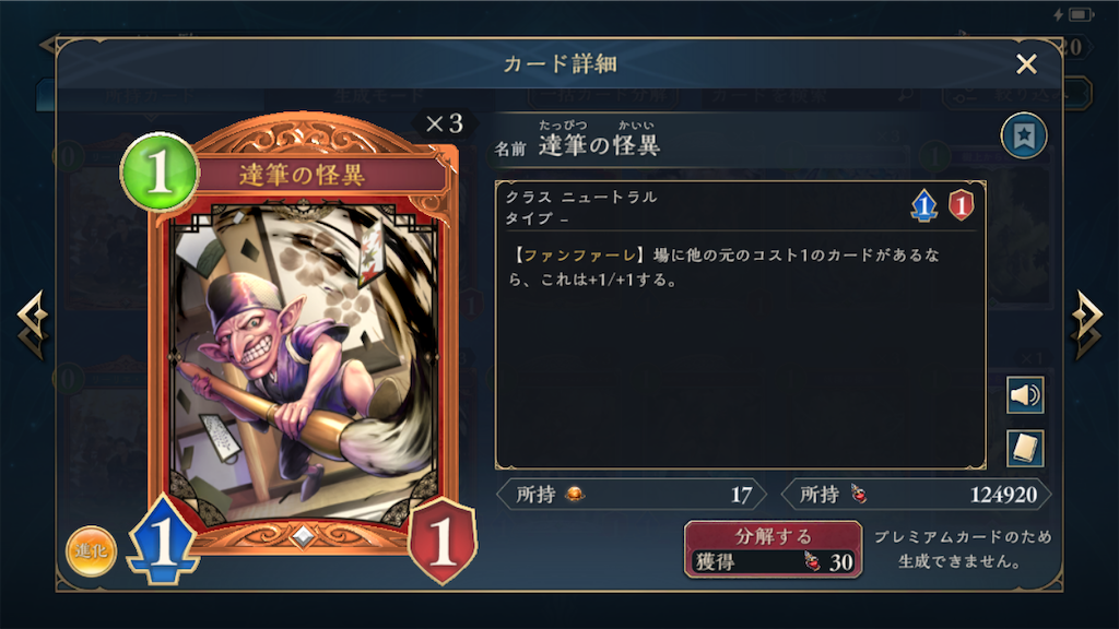 f:id:sangonoumi5:20260115164738p:image f:id:sangonoumi5:20260115164738p:image