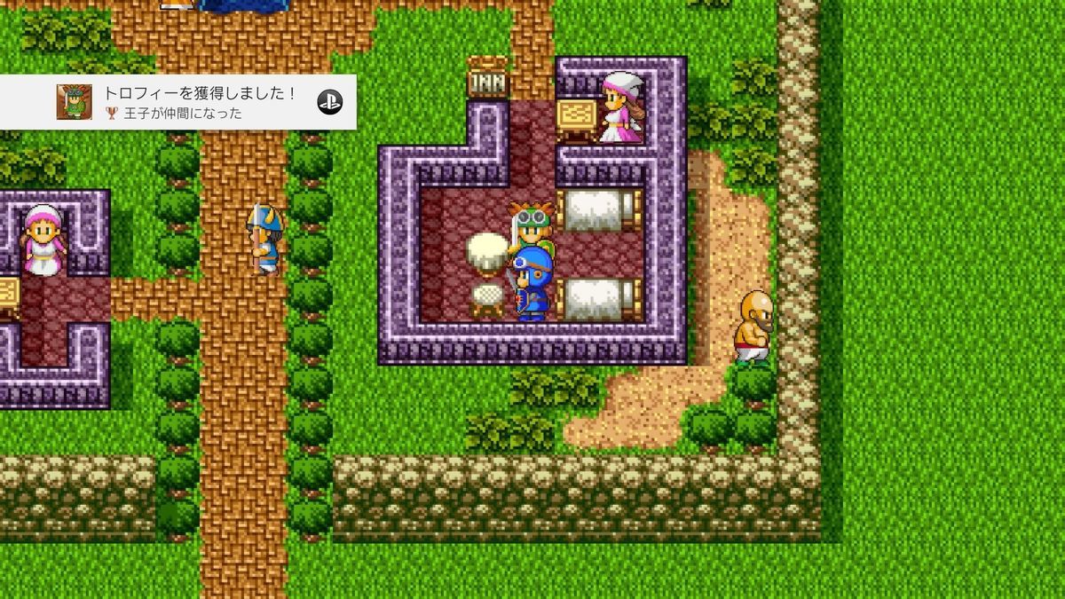 Ps4版ドラクエ2 クリア感想 Sangouの支流