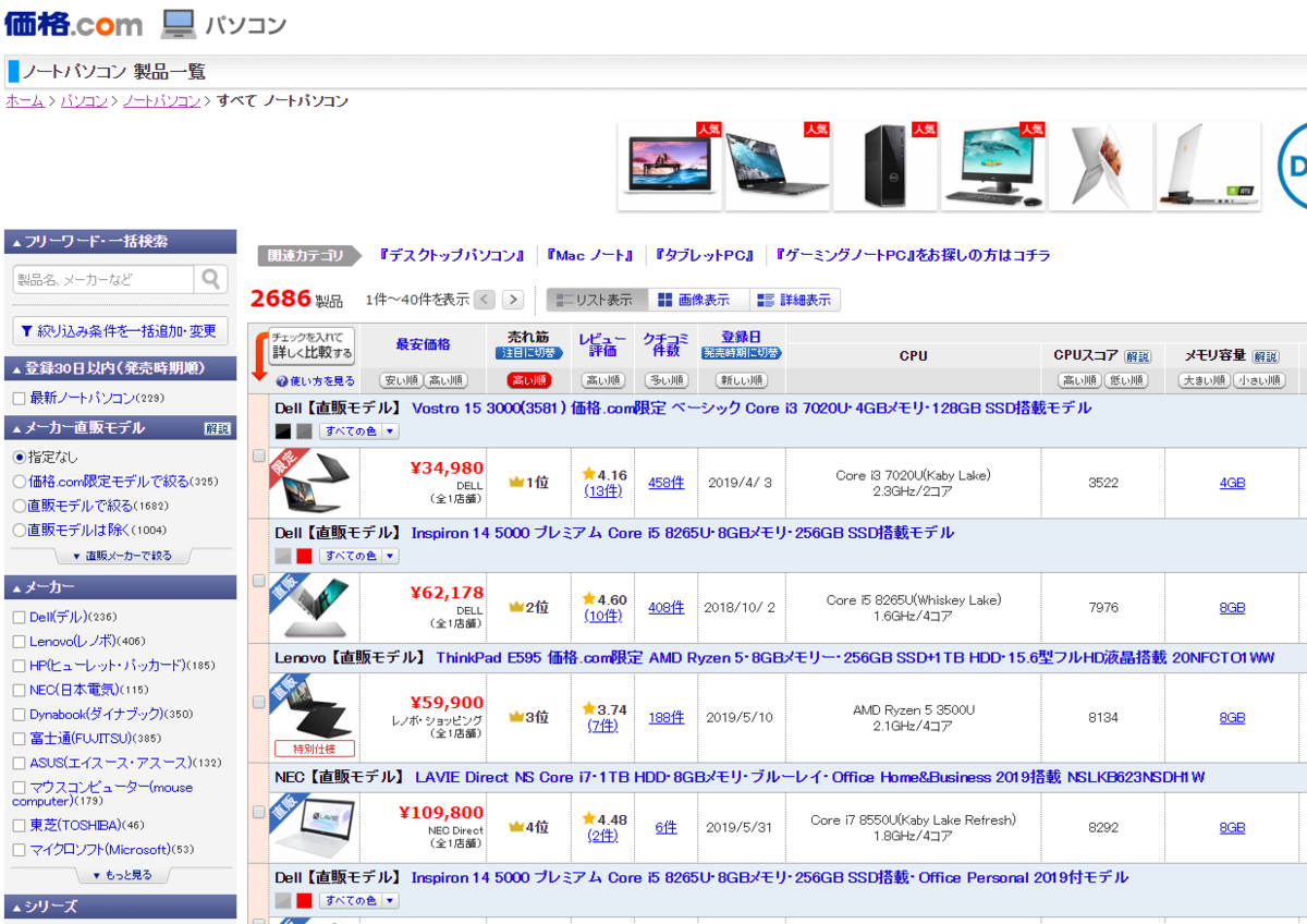 f:id:sangsong0622:20190817122627p:plain f:id:sangsong0622:20190817122627p:plain