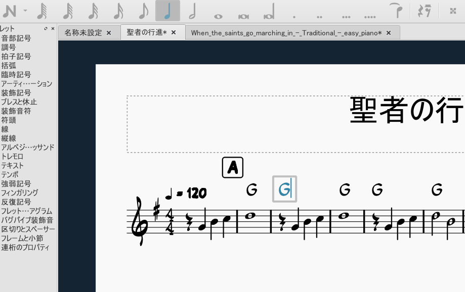Musescoreを使ってセッションに必要な リードシート を超簡単に作ってみよう Music Life Styleハック Musescoreを使ってセッションに必要な リードシート を超簡単に作ってみよう Music Life Styleハック