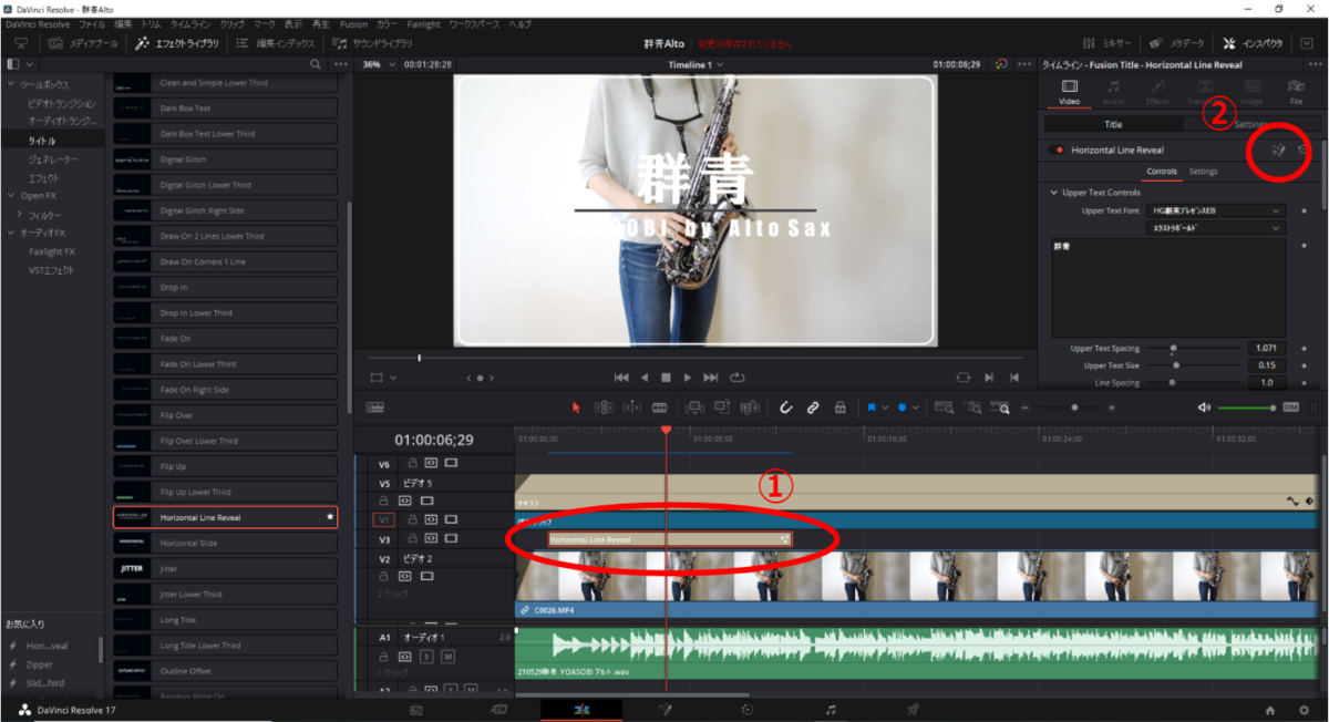 Davinci Resolve Fusionタイトルのテキストに縁取り アウトライン を入れる方法をまとめた話 Sound Life Hack サウライハック