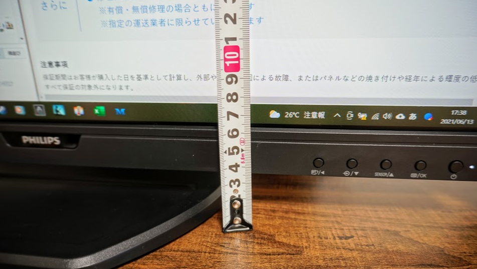 23.8型ディスプレイ243B9/11 PHILIPS レビュー。コスパ最高のUSB 23.8型ディスプレイ243B9/11 PHILIPS レビュー。コスパ最高のUSB