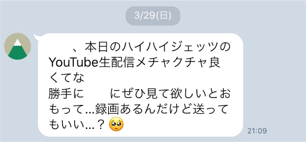 f:id:sanheiho:20200504183413j:image f:id:sanheiho:20200504183413j:image