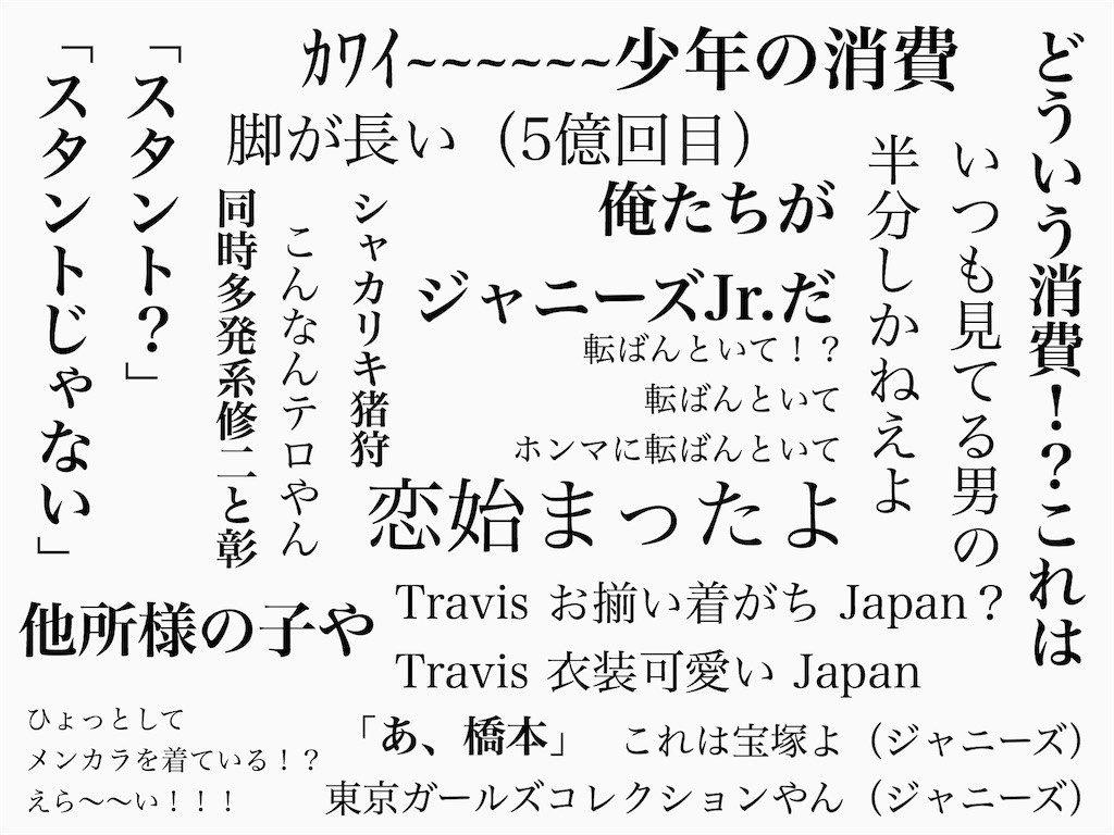 f:id:sanheiho:20200504183631j:plain f:id:sanheiho:20200504183631j:plain