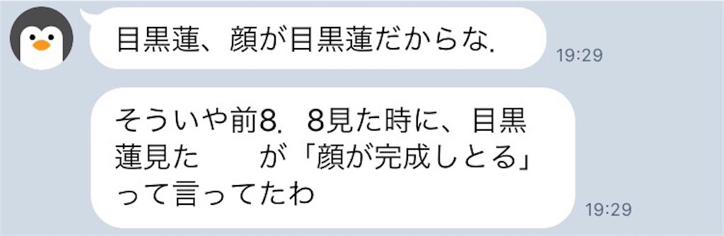 f:id:sanheiho:20200504183727j:image f:id:sanheiho:20200504183727j:image