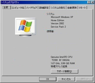 Genuine intel r cpu 585 Driver Download