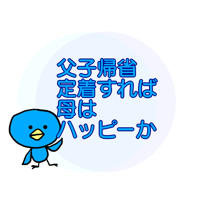 f:id:sanichi_31:20181027135523p:plain f:id:sanichi_31:20181027135523p:plain