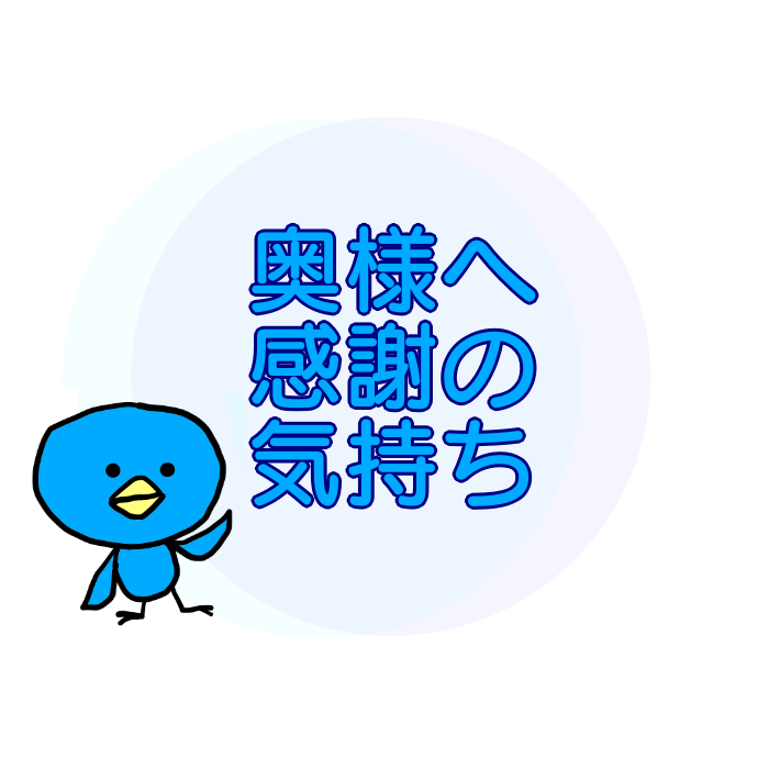 f:id:sanichi_31:20181117102127p:plain f:id:sanichi_31:20181117102127p:plain