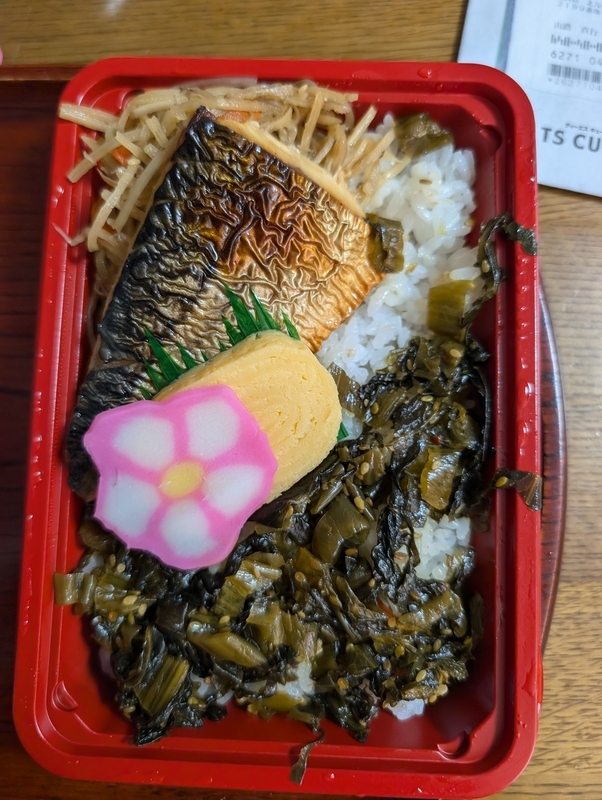 沖縄そばインスタント - 今この瞬間！