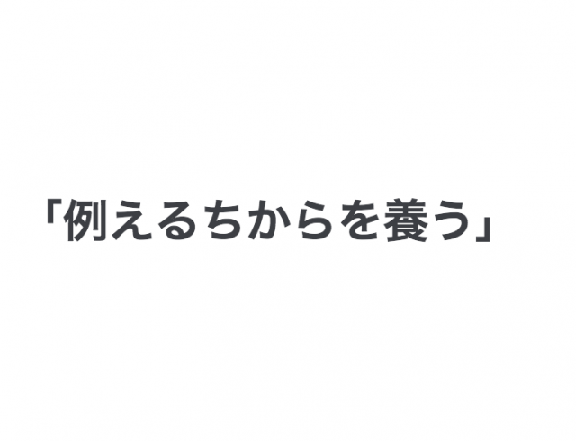 f:id:sanitam:20160627185941p:plain