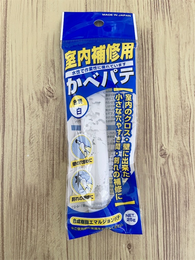 f:id:sanjinoHAHAHA:20220314120813j:image